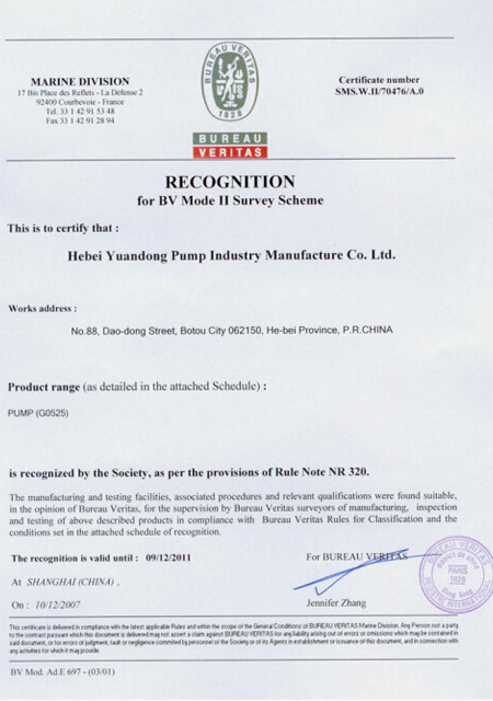 遠東-法國BV認證