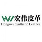 宏偉皮革 宏偉皮革
