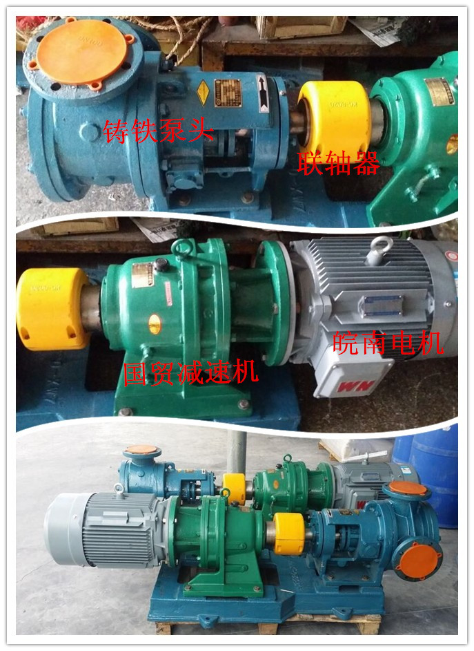 遠東NYP瀝青泵整機 遠東NYP瀝青泵整機