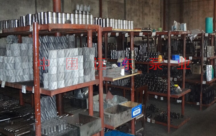 配件庫存圖 配件庫存圖