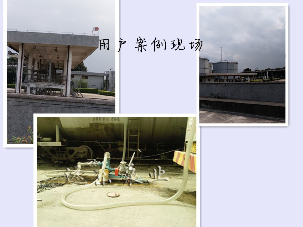 遠(yuǎn)東用戶現(xiàn)場(chǎng)圖 遠(yuǎn)東用戶現(xiàn)場(chǎng)圖