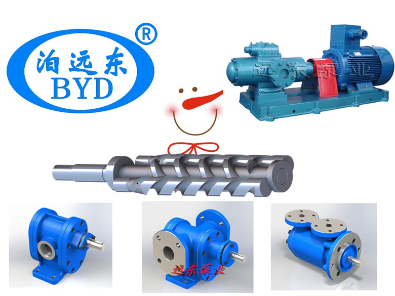 遠東油泵部分產品 遠東油泵部分產品