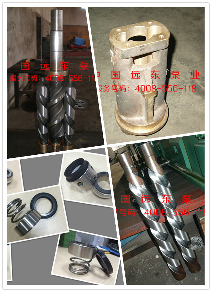 三螺桿泵配件.jpg 三螺桿泵配件.jpg