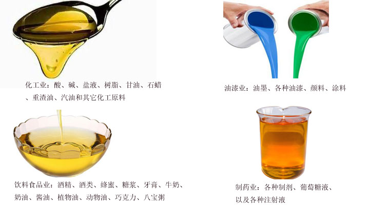 WKSe雙螺桿泵應用 WKSe雙螺桿泵應用