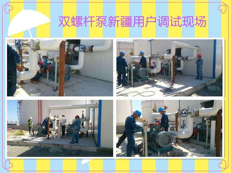 新疆用戶調試現場