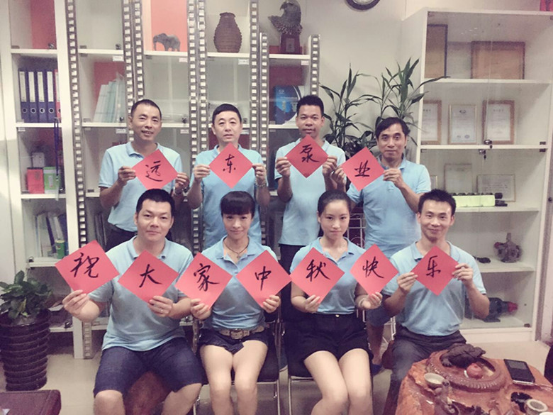 遠東泵業(yè)團體員工 遠東泵業(yè)團體員工