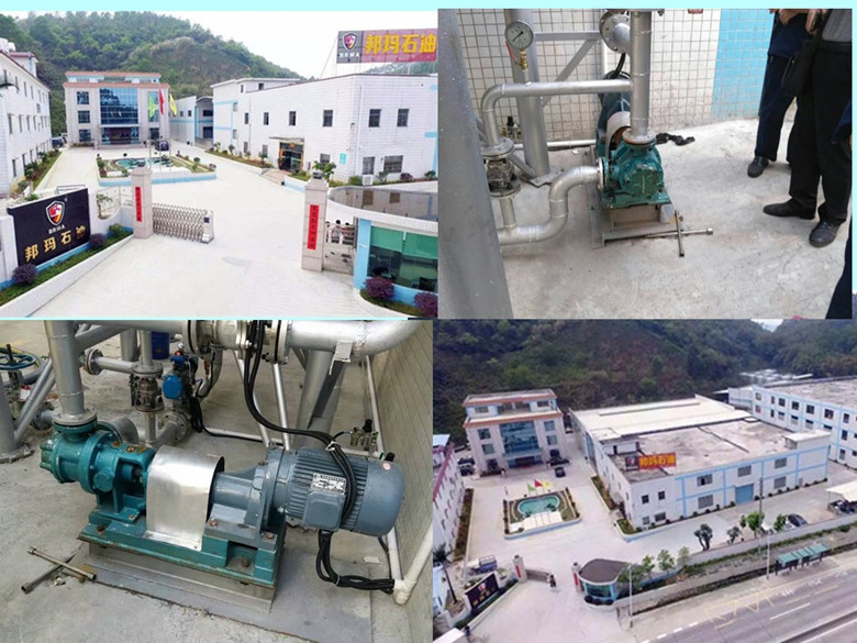 邦瑪石油(廣州總部) 邦瑪石油(廣州總部)