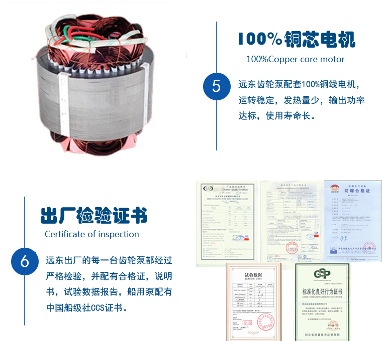 YCB圓弧齒輪泵細(xì)節(jié)圖