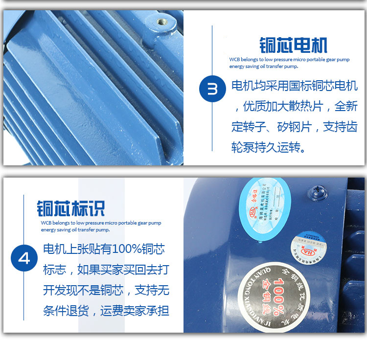 KCB齒輪油泵細節(jié)