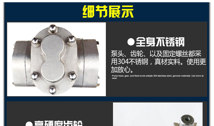 大豆油輸送泵 大豆油輸送泵