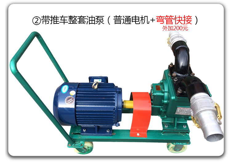 YHCB移動(dòng)式圓弧齒輪油泵