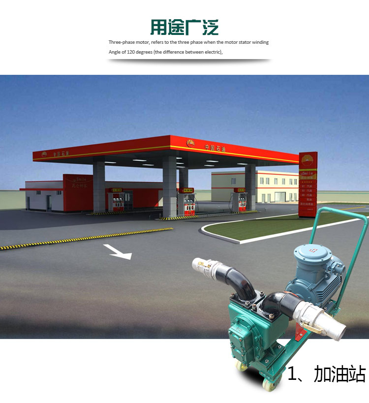 YHCB移動(dòng)式圓弧齒輪油泵