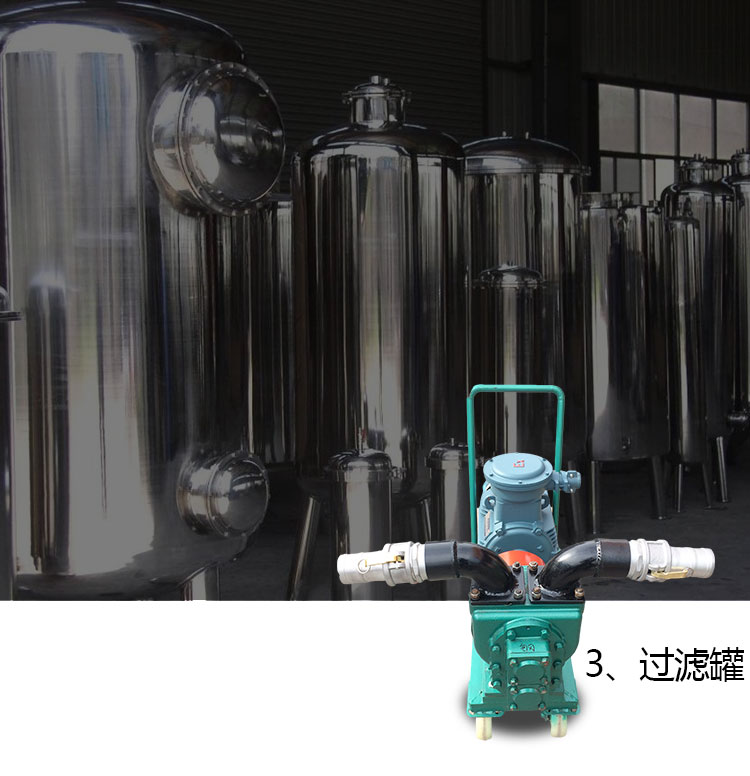 移動式食用油卸車泵 移動式食用油卸車泵