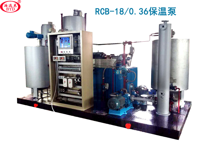 RCB保溫瀝青泵