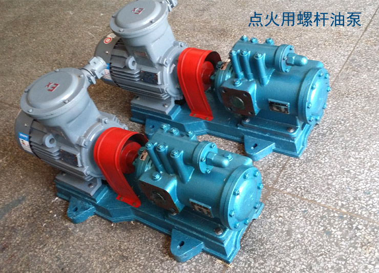 窯頭點火油泵 窯頭點火油泵