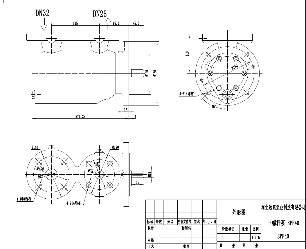 SPF20R46G10W21 SPF20R46G10W21
