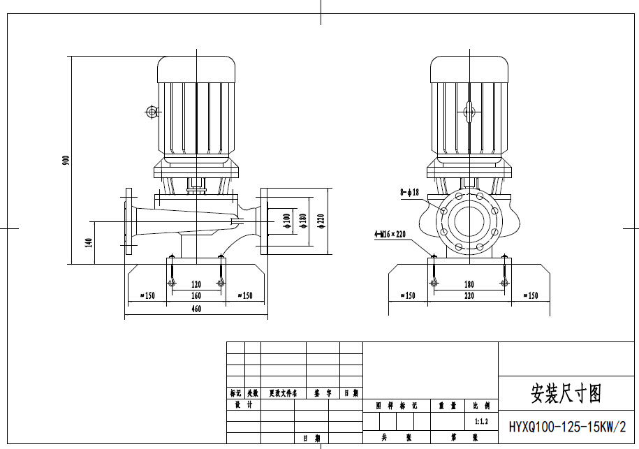 HYXQ100-125 HYXQ100-125