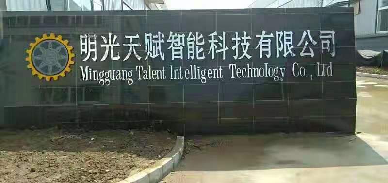 天賦傳奇 天賦傳奇