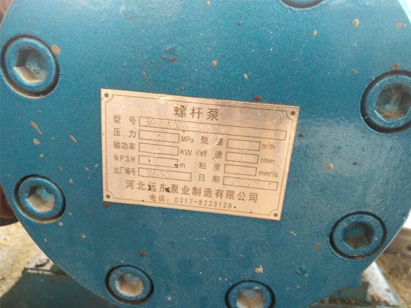 3G45x4-46點火油泵 3G45x4-46點火油泵