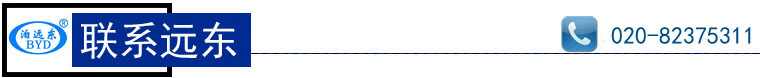 聯系遠東泵業 聯系遠東泵業