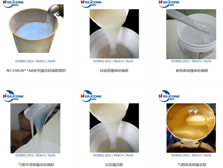 高溫硅油泵 高溫硅油泵