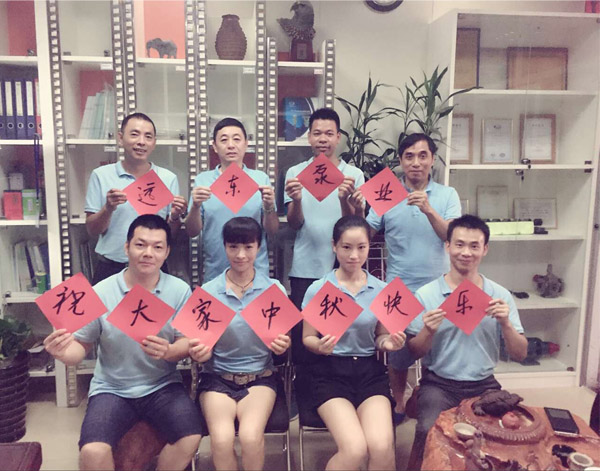 遠(yuǎn)東泵業(yè)團(tuán)隊(duì)中秋風(fēng)采 遠(yuǎn)東泵業(yè)團(tuán)隊(duì)中秋風(fēng)采