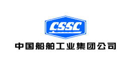 遠東合作客戶-船舶工業集團 遠東合作客戶-船舶工業集團