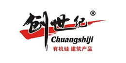 遠東合作客戶-佛山創世紀 遠東合作客戶-佛山創世紀