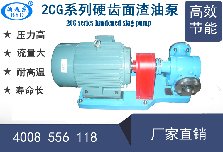 齒輪泵表面粘涂層的涂敷工藝 齒輪泵表面粘涂層的涂敷工藝