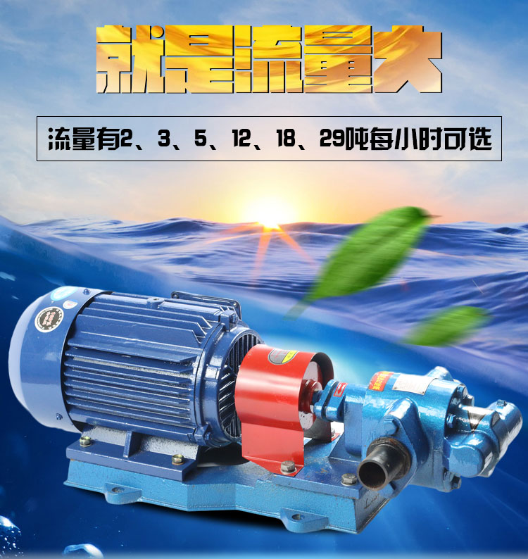 泵業協會表示加強高溫油泵加工精度 泵業協會表示加強高溫油泵加工精度