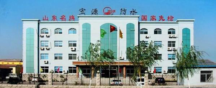 遠東泵業中標宏源防水材料新廠項目-瀝青混合料泵