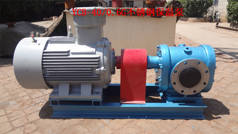 廣東肯富來泵業(yè)與遠(yuǎn)東泵業(yè)簽訂YCB-40G不銹鋼保溫泵6臺(tái)套