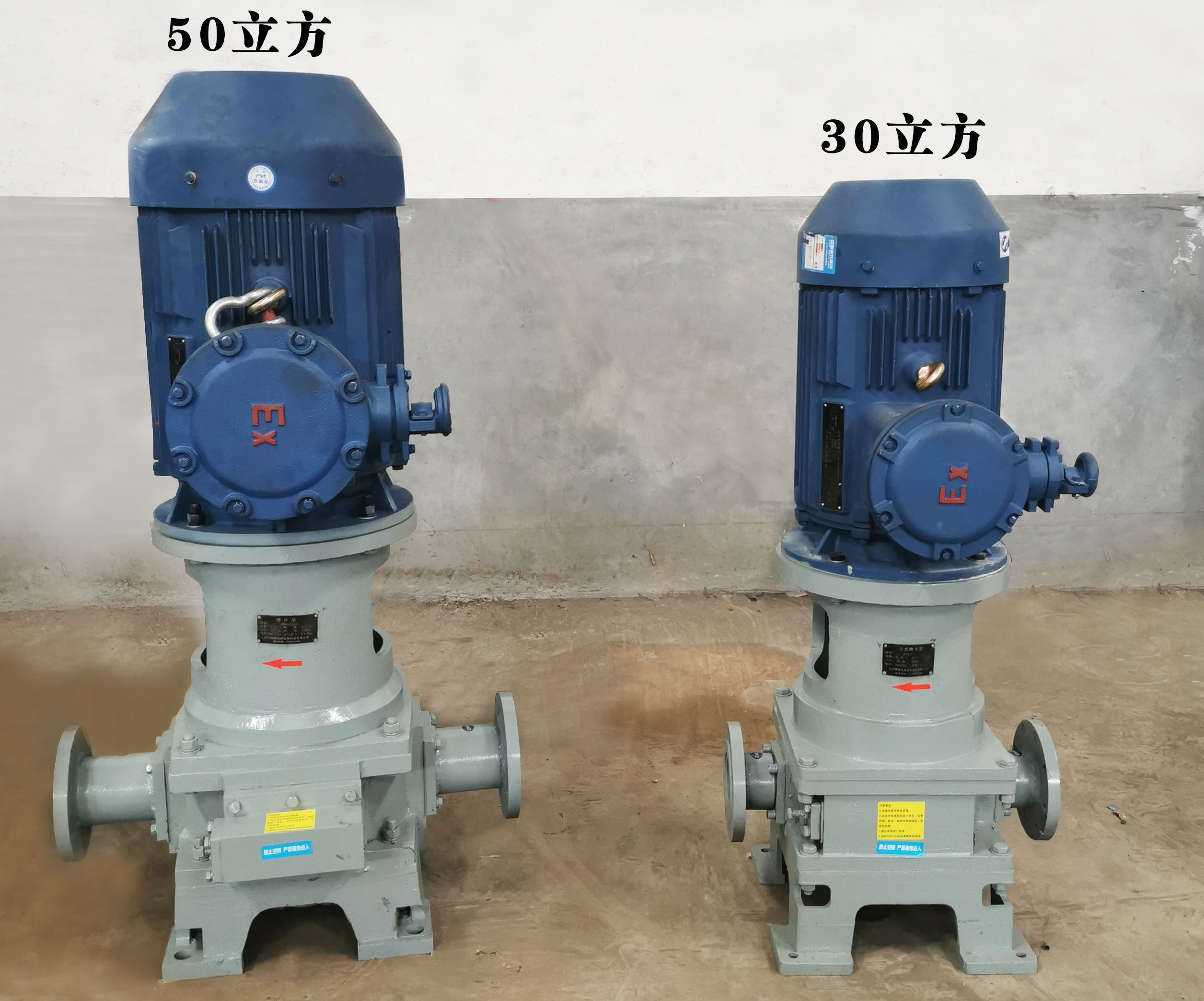 HGB60-4立式滑片泵用柴油汽油航煤掃倉泵 HGB60-4立式滑片泵用柴油汽油航煤掃倉泵